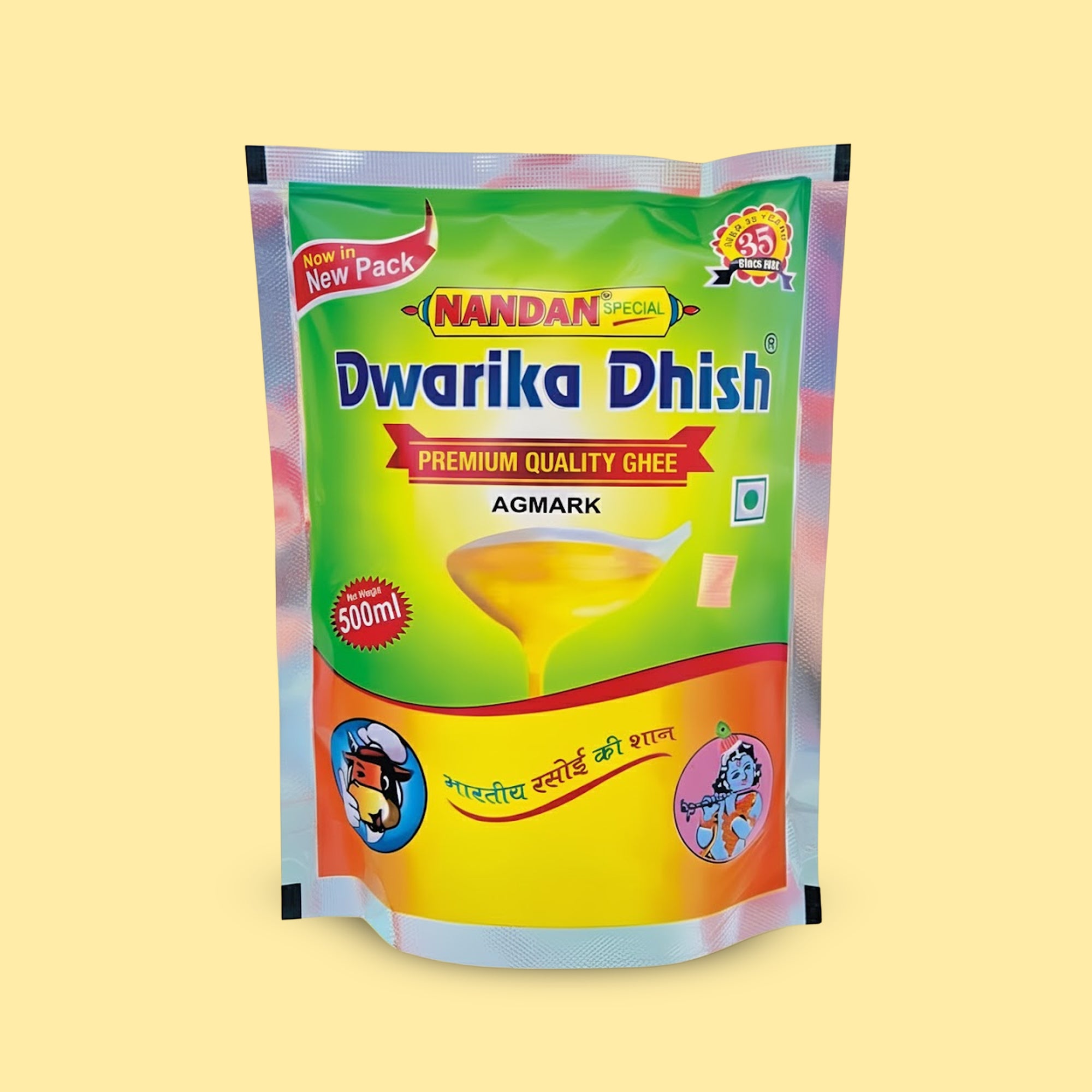 DD Special Pouch
