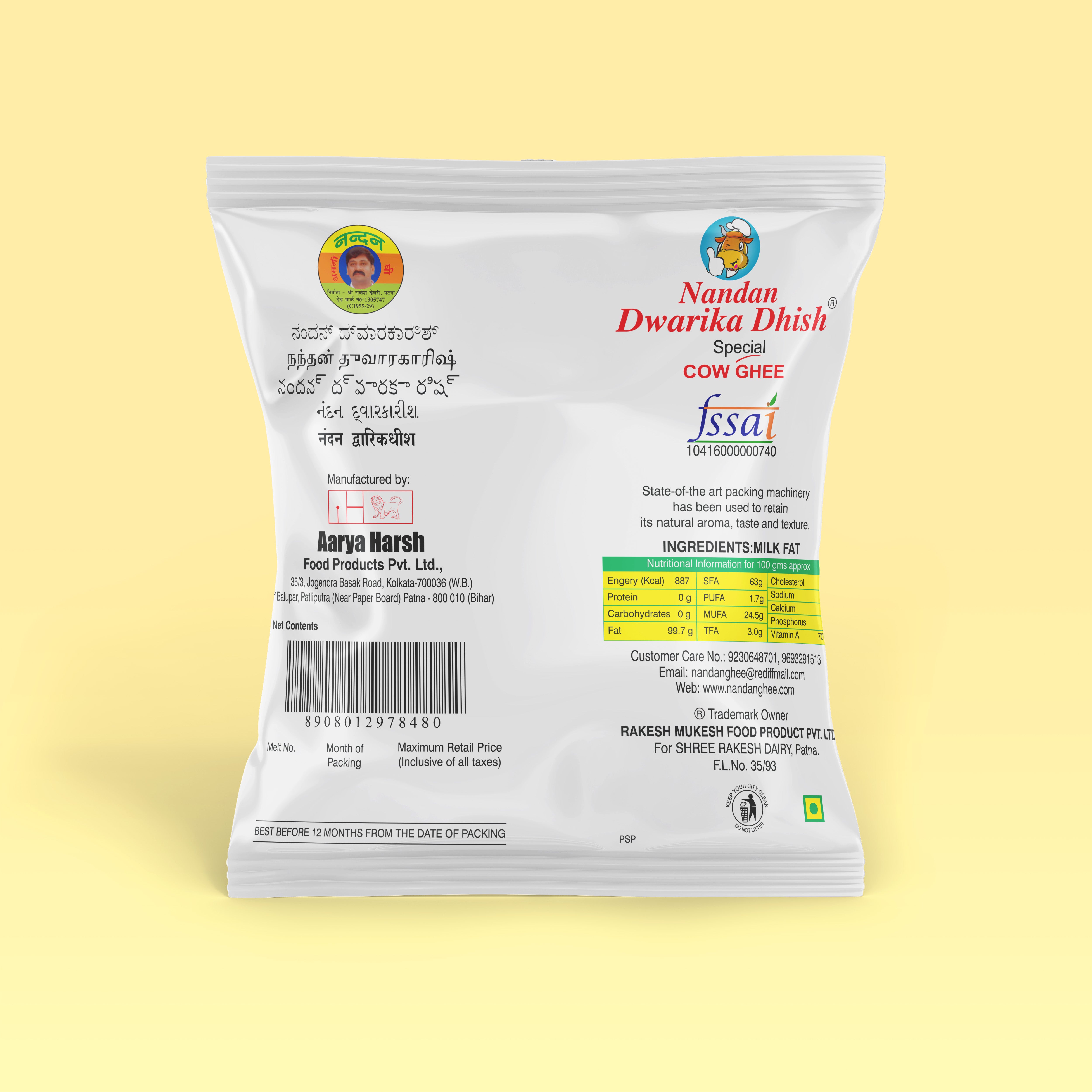Cow Ghee Pouch