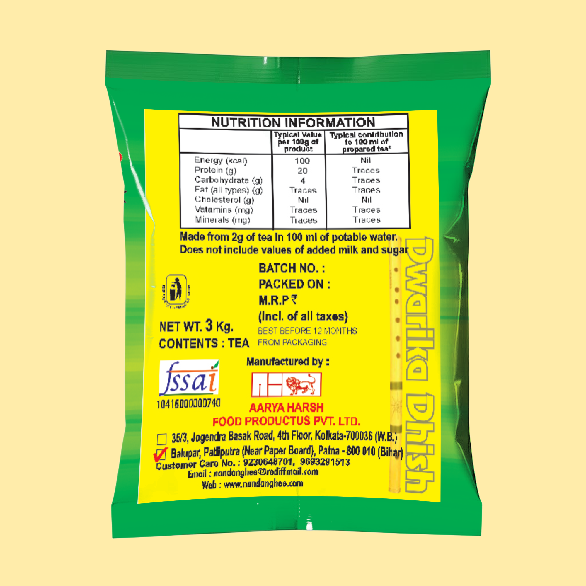 Nandani Green Tea (Elaichi)